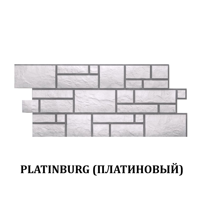 Фасадная панель Platinburg (Платиновый) 1072х472мм