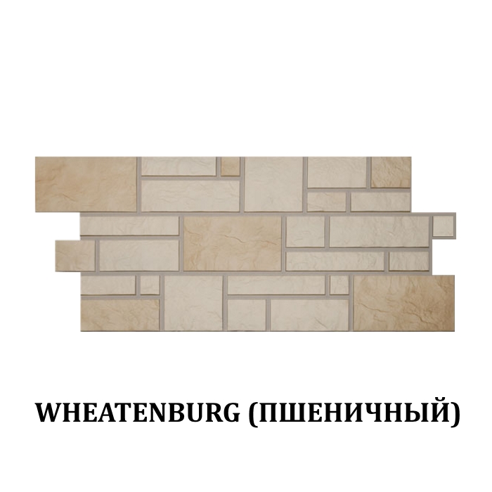 Фасадная панель Wheatenburg (Пшеничный) 1072х472мм