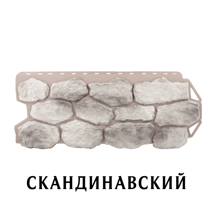 Фасадная панель "Бутовый камень Скандинавский" 1130х470х22мм