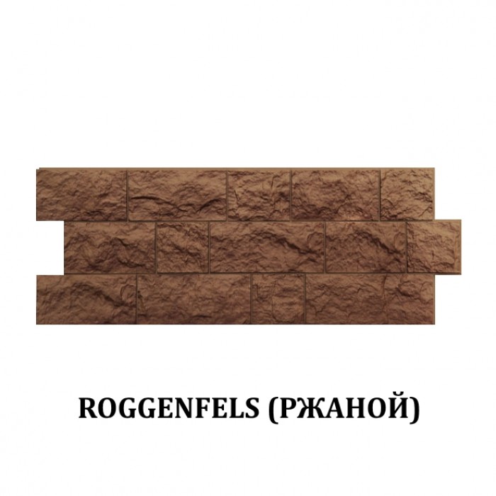 Фасадная панель Roggenfels (Ржаной) 1150х450мм