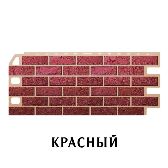 Фасадная панель "Кирпич красный" 1140х480х17мм