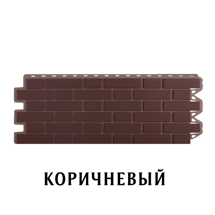 Фасадная панель "Кирпич клинкерный коричневый" 1217х445х20мм