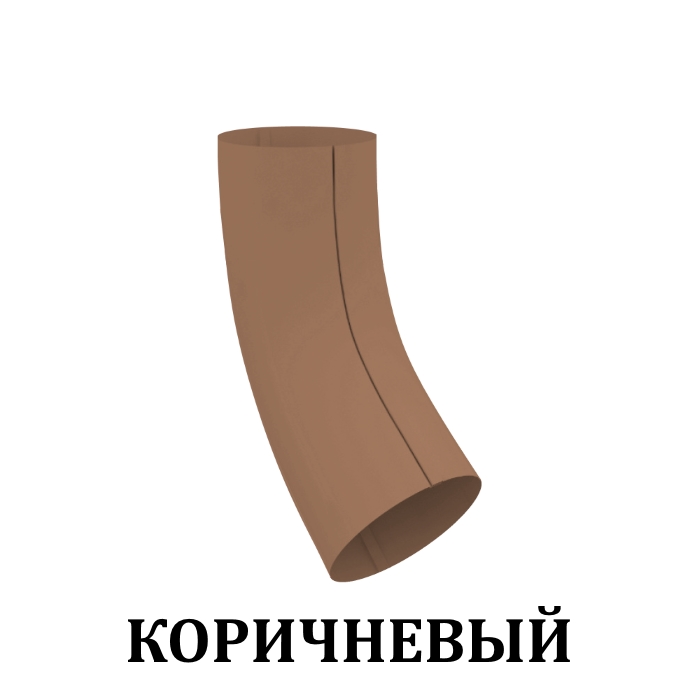Альта-Профиль колено трубы 67° коричневое