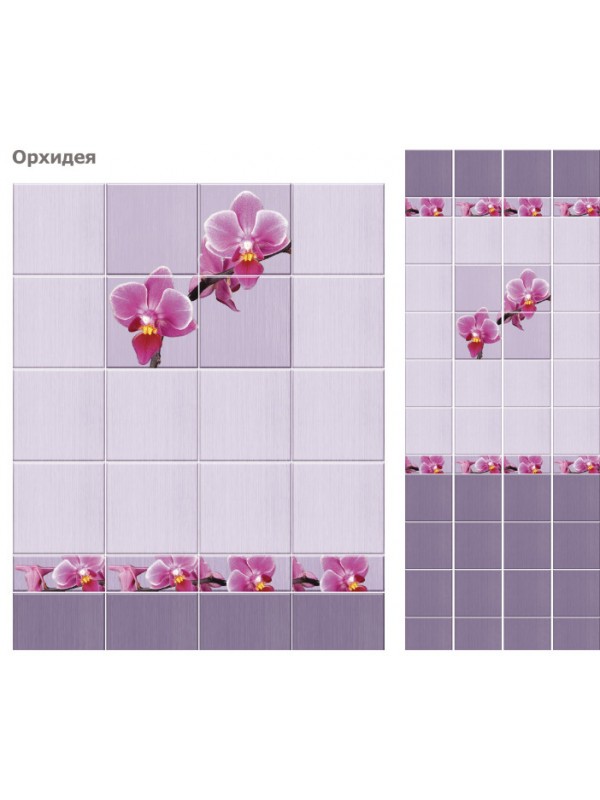 Панель ПВХ "Орхидея", 0,25*2,7м